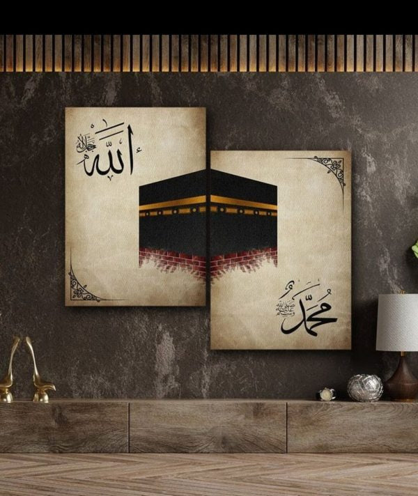 2 Islamic Wall Decor Kaaba Wall Art 8×11