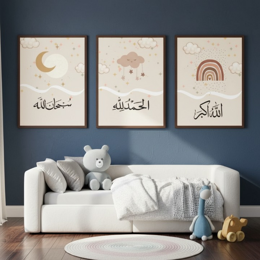 Allahu Akbar | Alhumdulillah | SubhanAllah Wooden Sticky Wall Art – 3 Piece Islamic Calligraphy Frame Set, 8x11 inch Each with Easy Wall Mount
