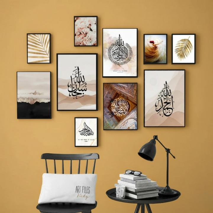Wooden Islamic Calligraphy Wall Art Frame Set of 10 | Premium Multi-Size Wooden Frames