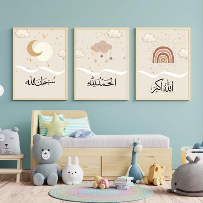 Allahu Akbar | Alhumdulillah | SubhanAllah Wooden Sticky Wall Art – 3 Piece Islamic Calligraphy Frame Set, 8x11 inch Each with Easy Wall Mount