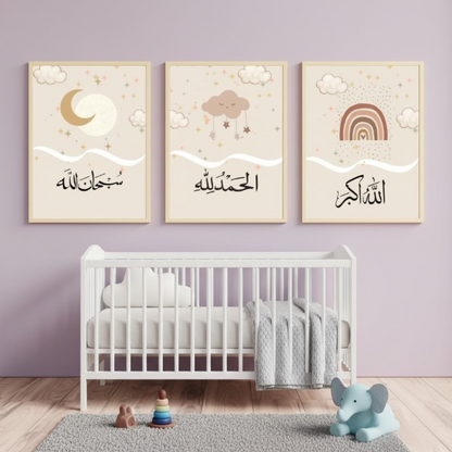 Allahu Akbar | Alhumdulillah | SubhanAllah Wooden Sticky Wall Art – 3 Piece Islamic Calligraphy Frame Set, 8x11 inch Each with Easy Wall Mount