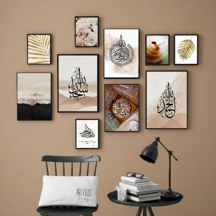 Wooden Islamic Calligraphy Wall Art Frame Set of 10 | Premium Multi-Size Wooden Frames