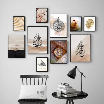 Wooden Islamic Calligraphy Wall Art Frame Set of 10 | Premium Multi-Size Wooden Frames
